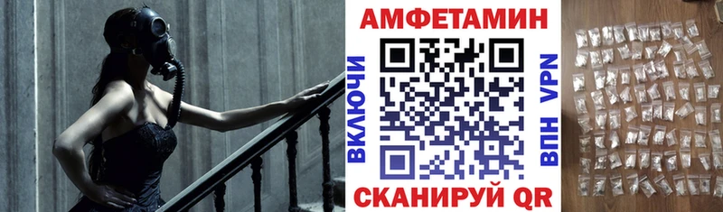 АМФ VHQ  Щёкино 