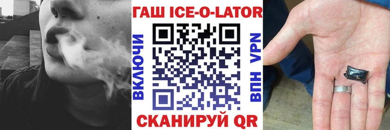 KRAKEN зеркало  Щёкино  ГАШИШ 40% ТГК 