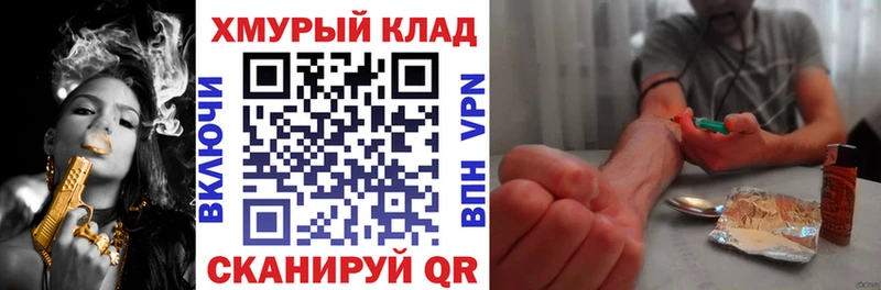 darknet официальный сайт  Щёкино  ГЕРОИН афганец  hydra ссылки 