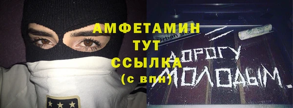 прущие крисы Абинск