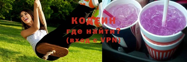 ALPHA PVP Абдулино