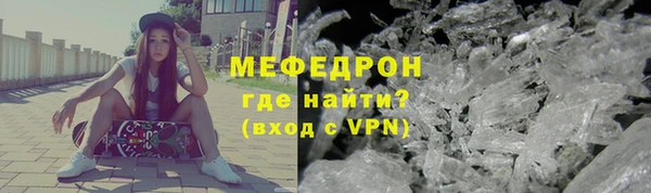 прущая мука Абаза