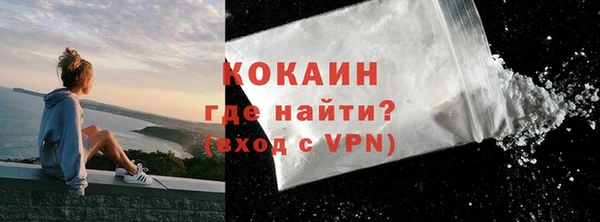 прущие крисы Абинск