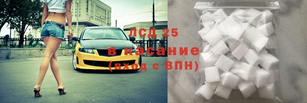 прущая мука Абаза