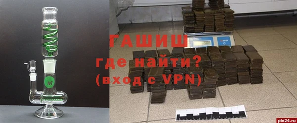 ALPHA PVP Абдулино