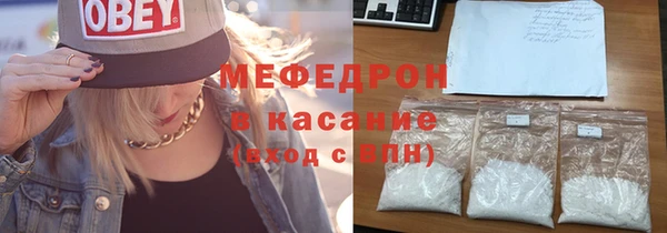 ALPHA PVP Абдулино
