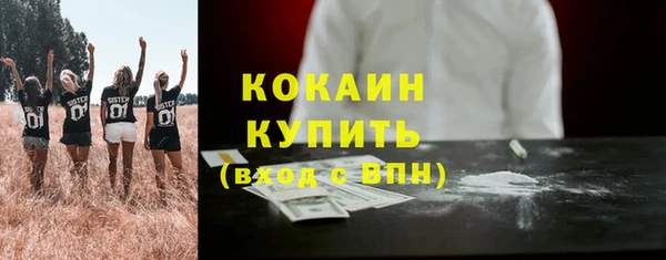 ALPHA PVP Абдулино