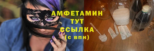 ALPHA PVP Абдулино