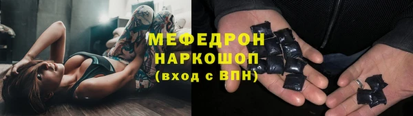 прущая мука Абаза