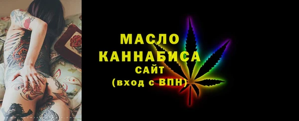 ALPHA PVP Абдулино