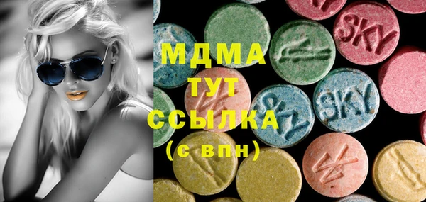 прущая мука Абаза