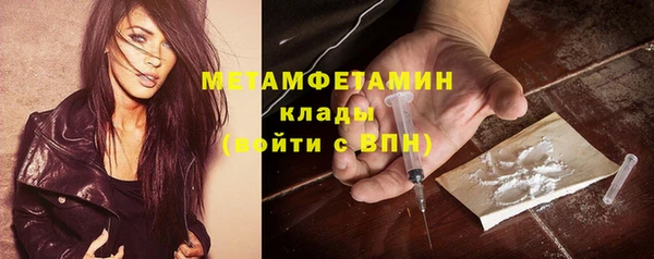 ALPHA PVP Абдулино