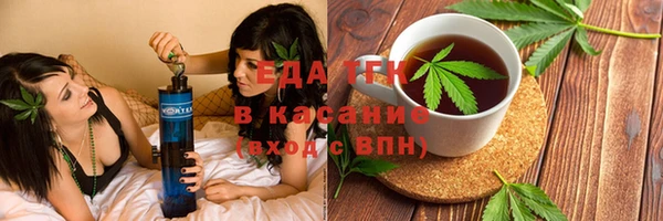 ALPHA PVP Абдулино