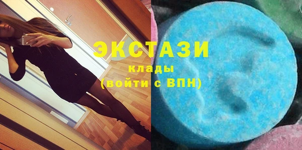 прущая мука Абаза