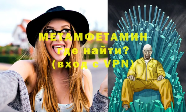 мяу мяу мука Новозыбков