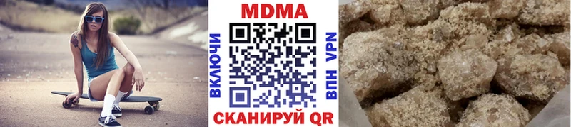 купить   Щёкино  МДМА crystal 