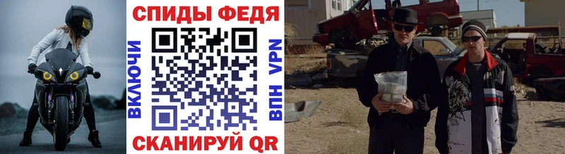 МЕТАМФЕТАМИН винт  закладки  Щёкино 